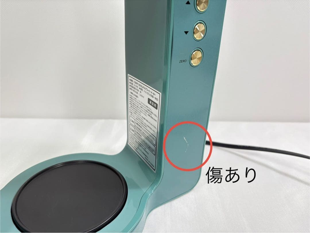 トフィー カスタムドリップコーヒーメーカー K-CM6 ハンドドリップ再現