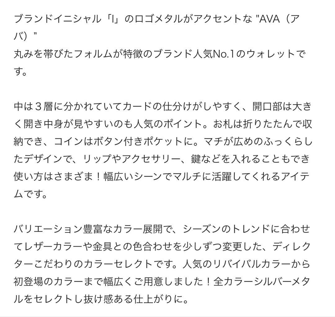 定価42900円 IACUCCI ❥ アバウォレット CERVO イアクッチ