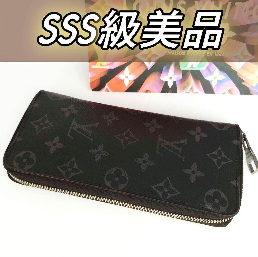 LOUISVUITTON ルイ ヴィトン ヴェルティカル モノグラム エクリプス