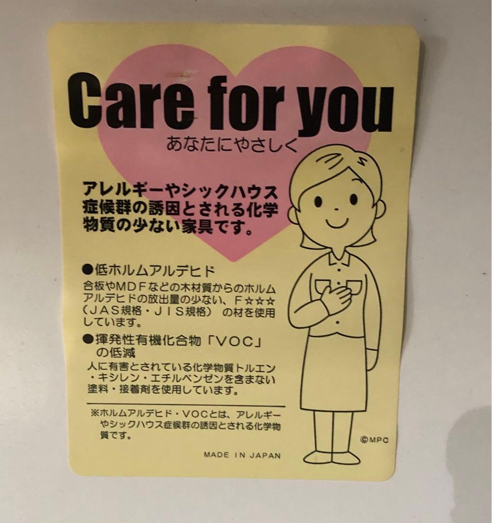 〈手渡し料金＠兵庫県加東市〉スタイリッシュな食器棚　 　ユーアイ アガペー