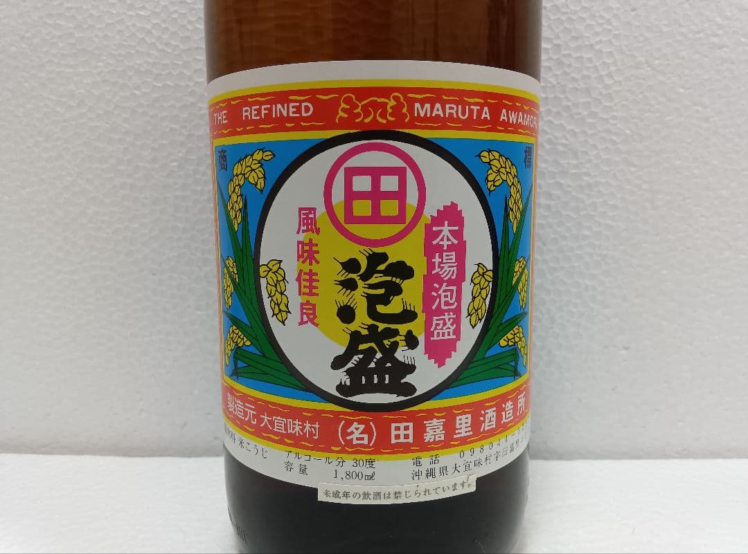 本場泡盛 田嘉里酒造所 まるた 古酒 ビンテージ