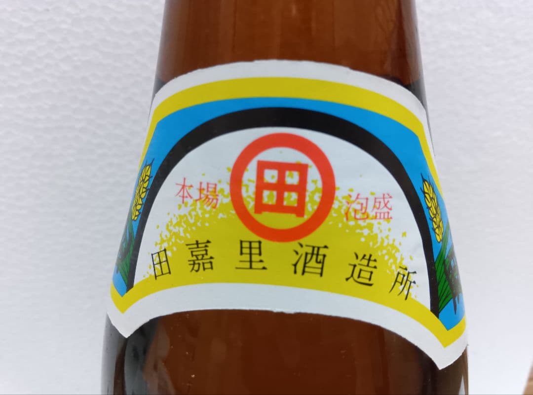 本場泡盛 田嘉里酒造所 まるた 古酒 ビンテージ