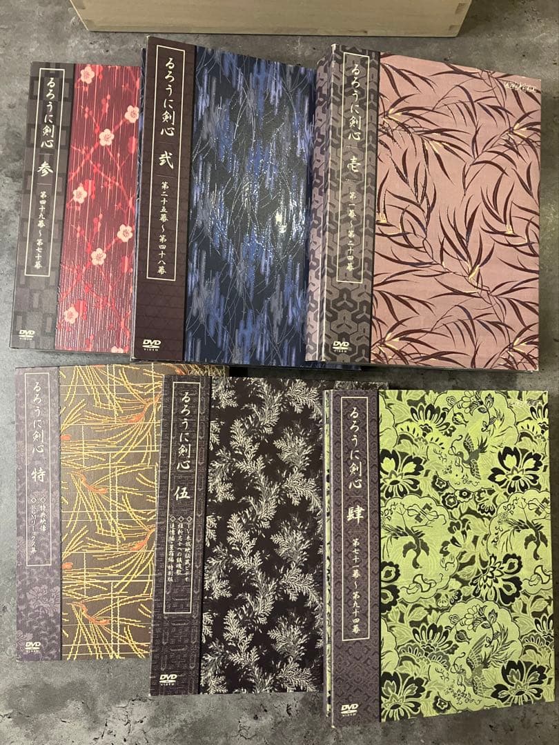 全集・剣心伝 DVD-BOX 完全予約限定生産