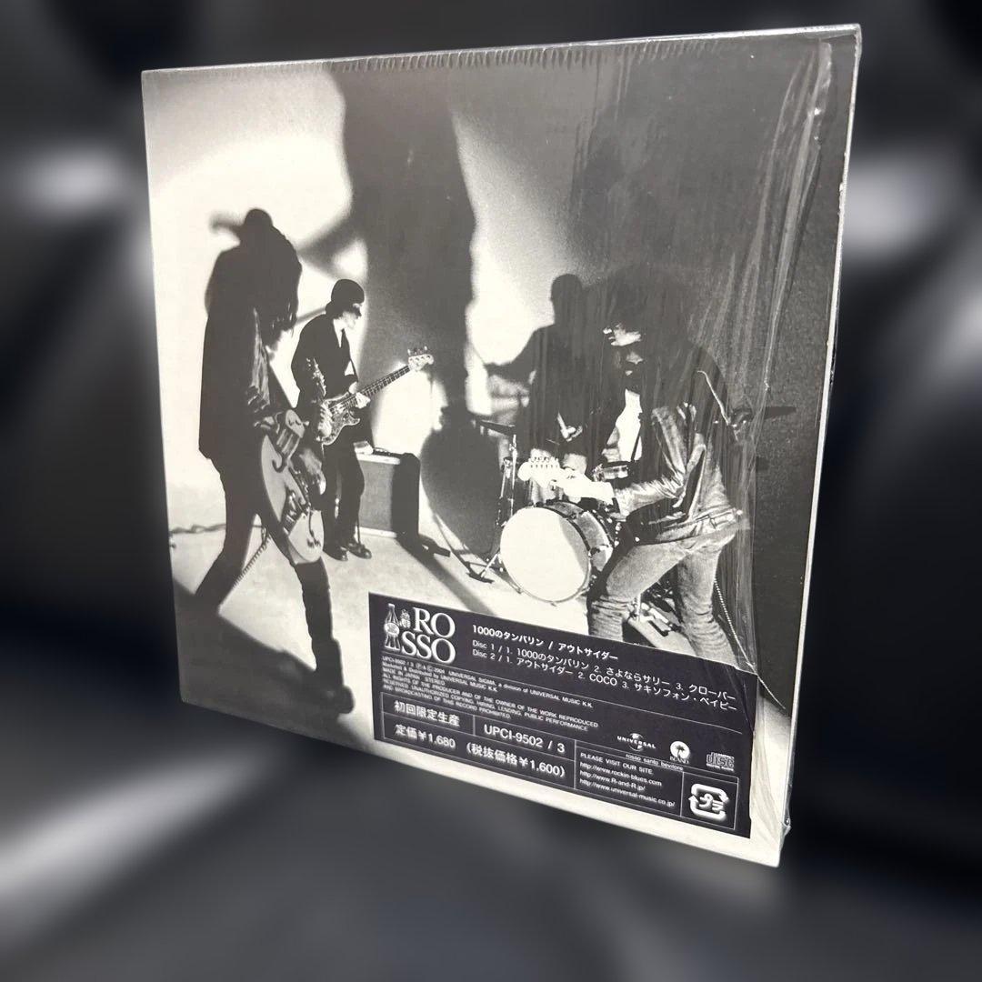 [LP・CD未使用品] ROSSO アナログ、CD2タイトルセット