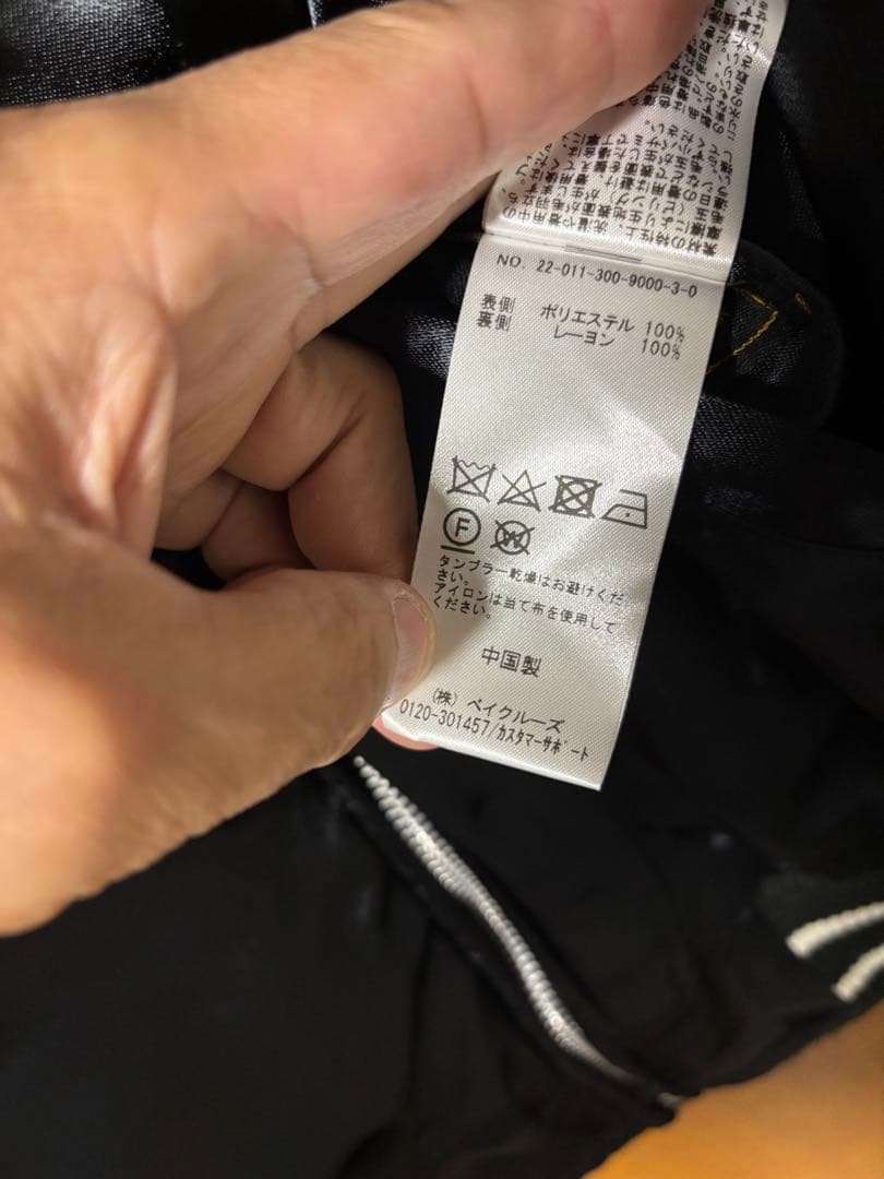 vanson スケルトンデザイン ジャケット