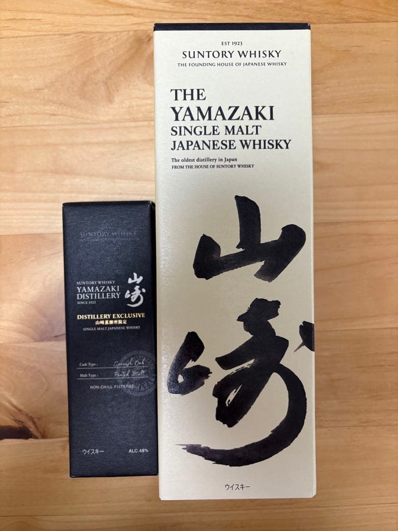山崎シングルモルトウイスキー 700ml モルトウイスキー180ml 2本セット