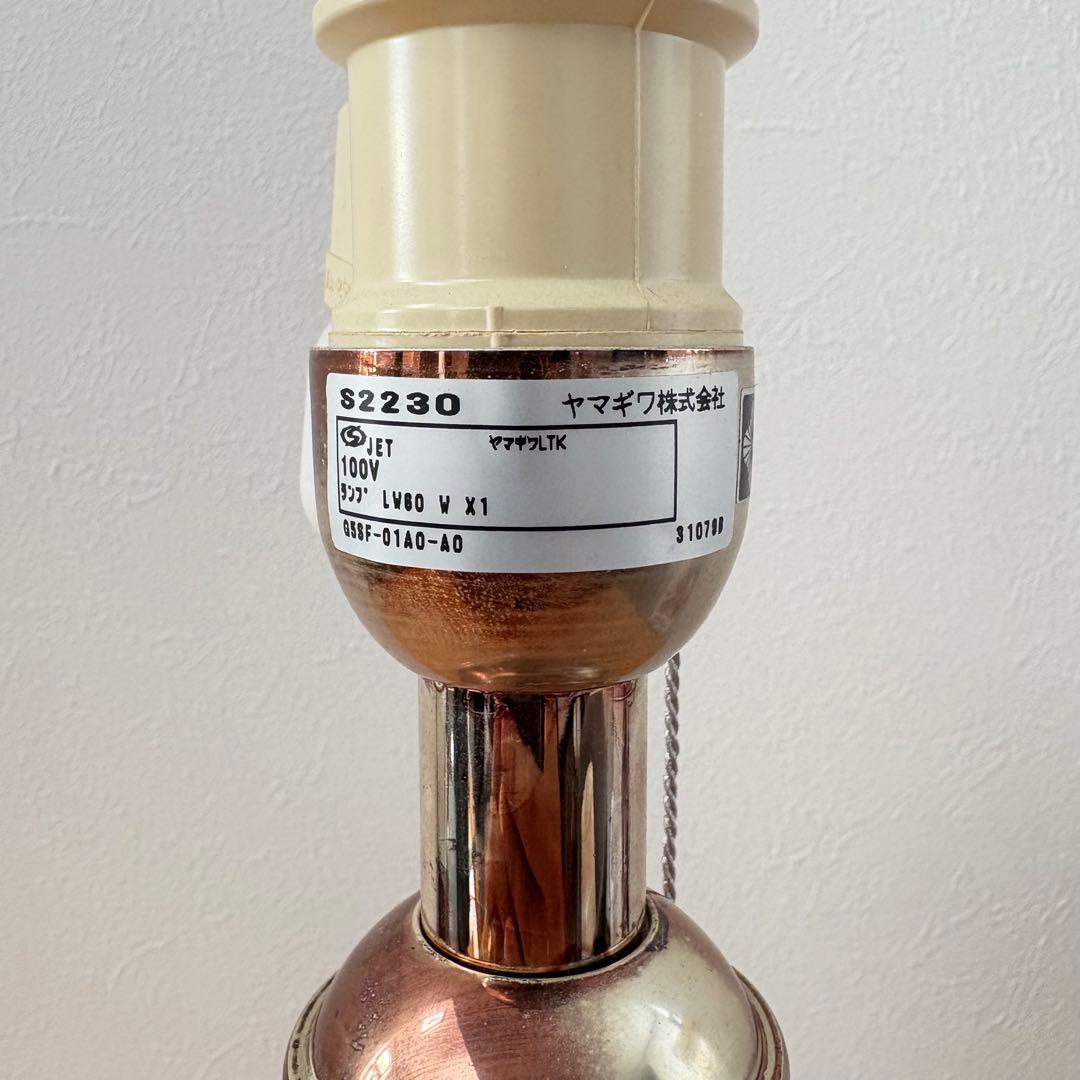 ロイヤルコペンハーゲン ブルーフルーテッド フルレース ヤマギワ照明