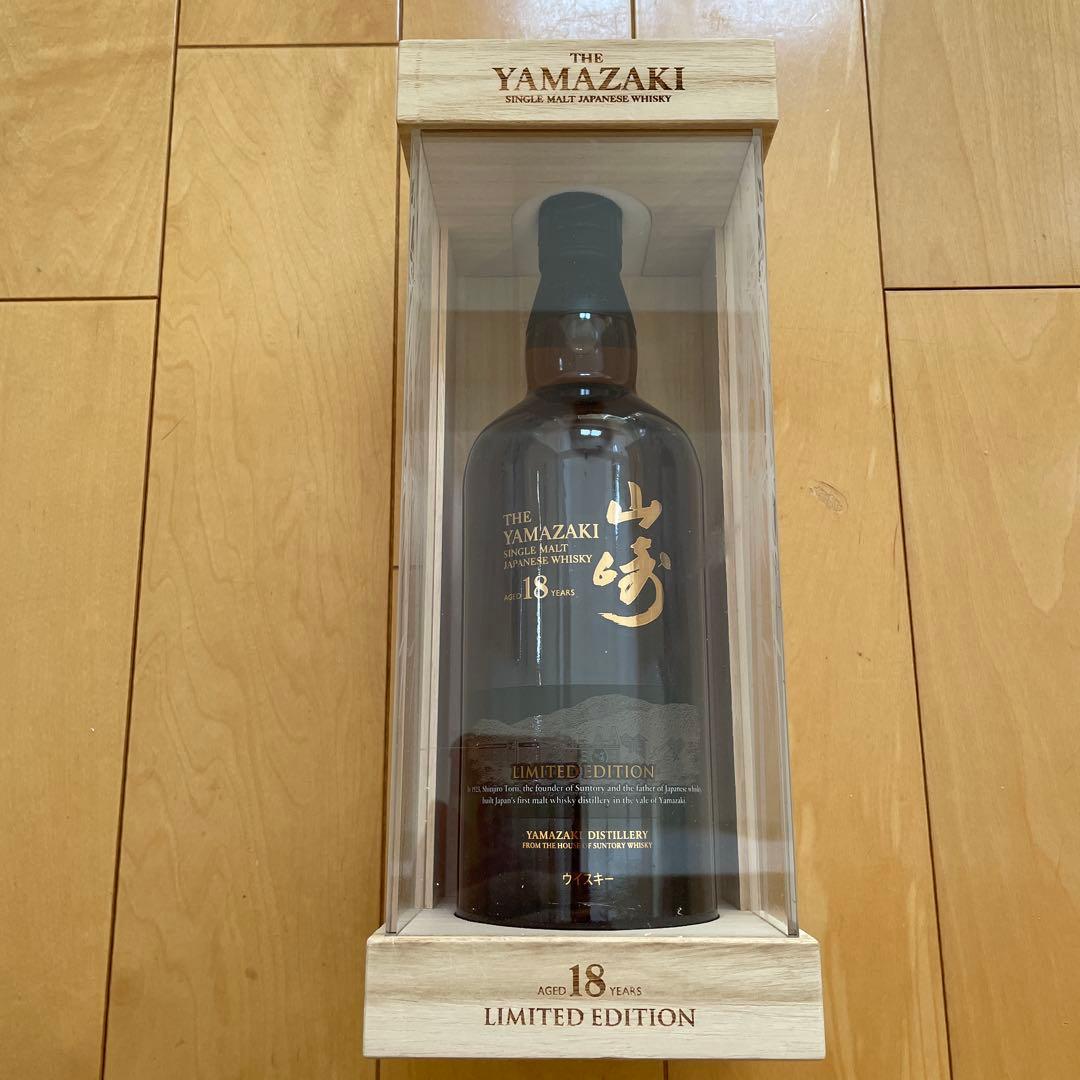 サントリーウィスキー 山崎18年LIMITED EDITION 未開封