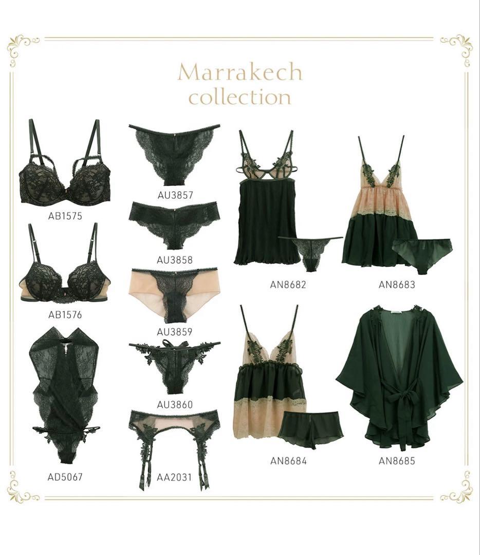 専用 ANNEBRA アンブラ テディ ボディースーツ 2点