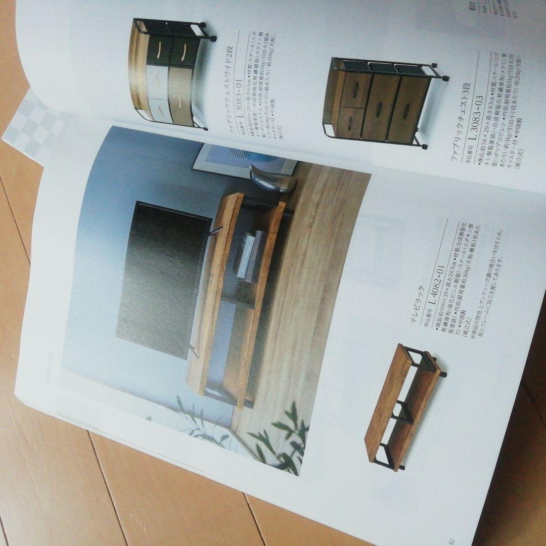 カタログギフト　ハーモニック絆　キセキ