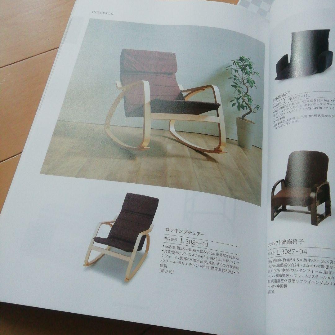 カタログギフト　ハーモニック絆　キセキ