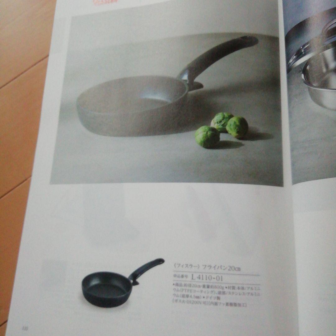 カタログギフト　ハーモニック絆　キセキ