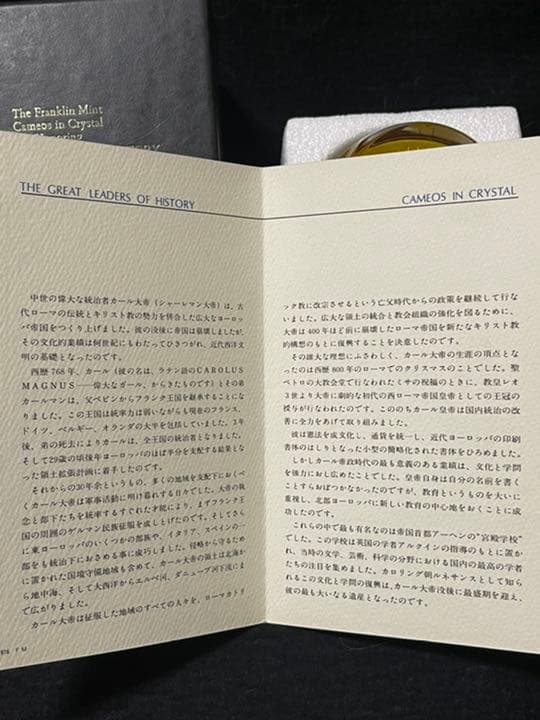バカラ ペーパーウェイト ● 文鎮 フランクリンミント限定版