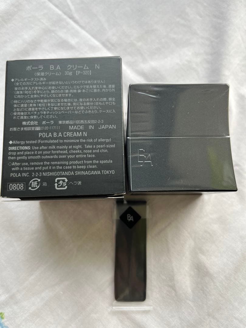 ポーラB.AクリームN保湿クリーム30g 【p-320】定価35200円　未開封