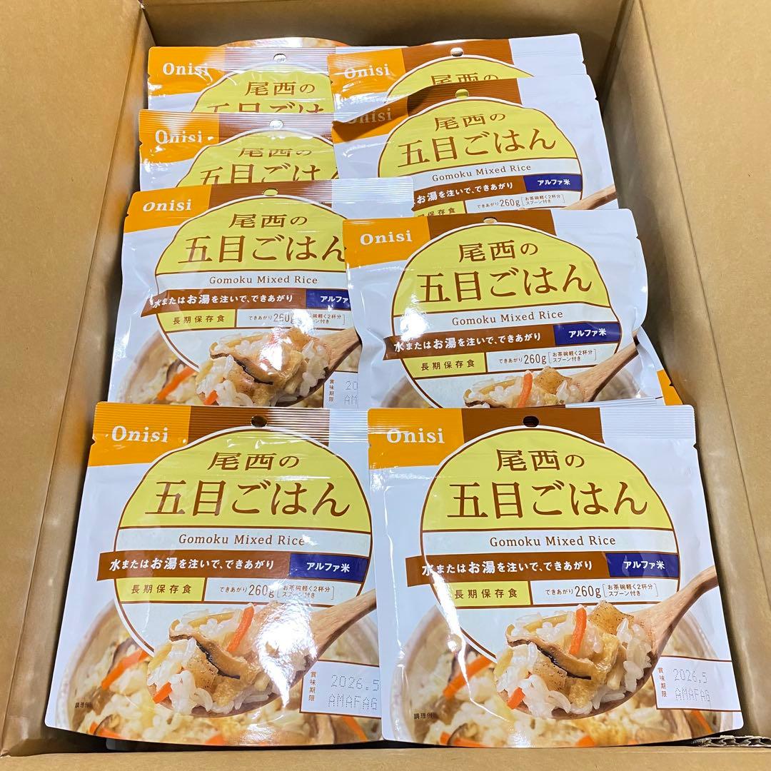 尾西　五目ごはん　1食分 × ５０袋
