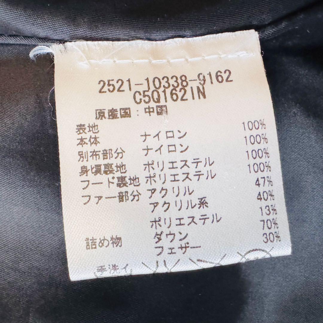 アルマーニエクスチェンジ ダウンベスト ファー ベルト フード ブラック M