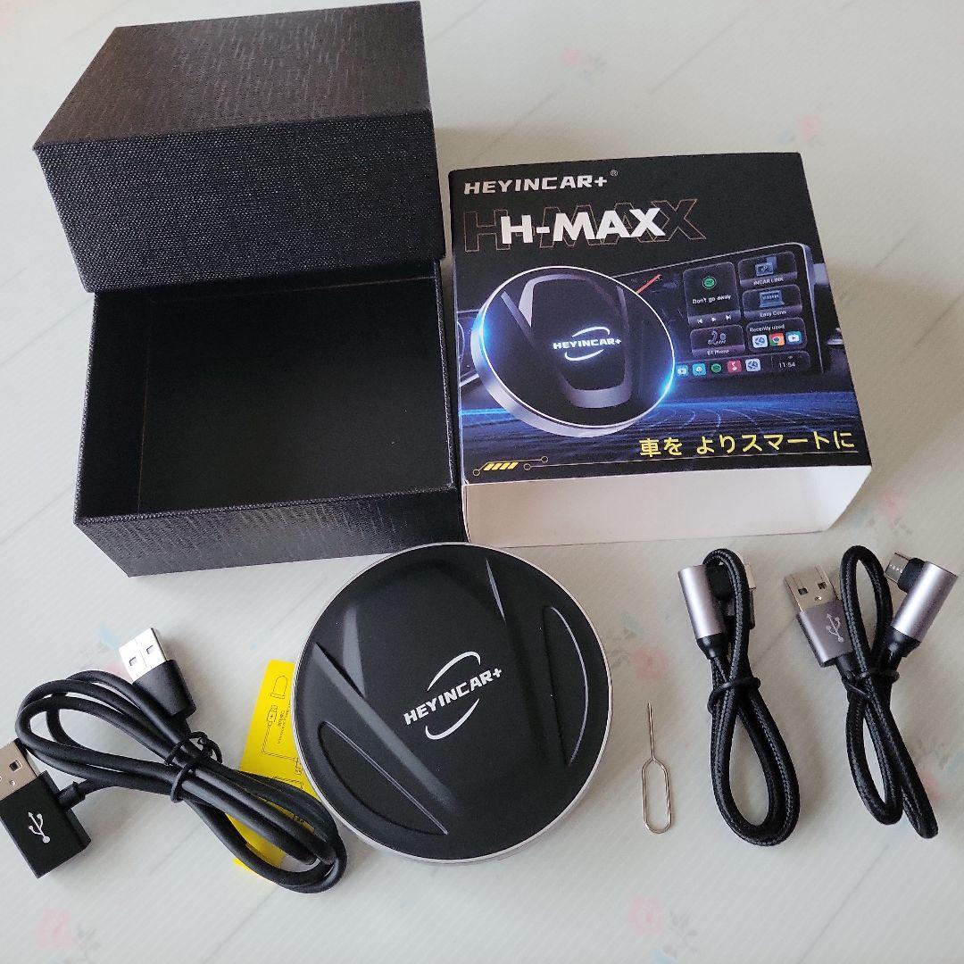 HEYINCAR+ H-MAX スマートデバイス