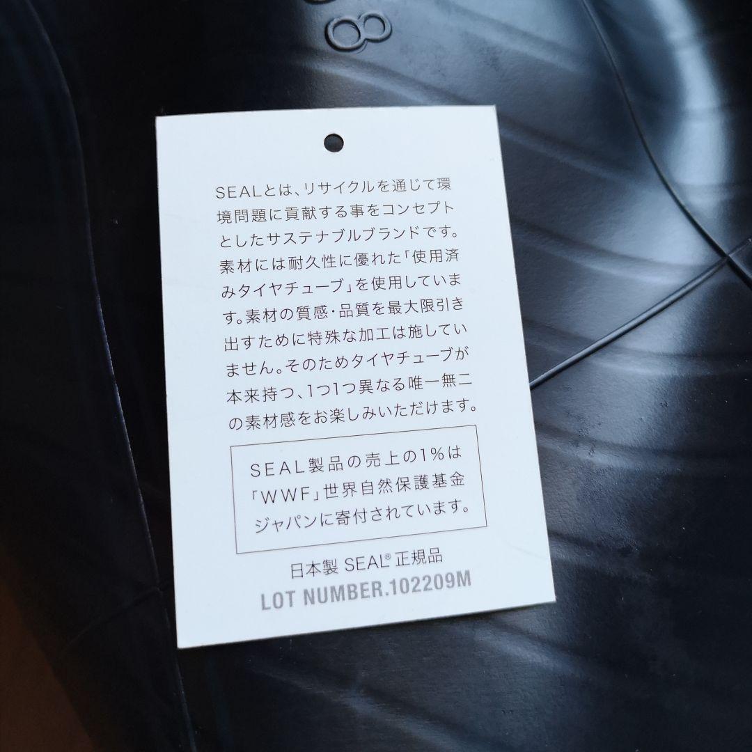 ◆美品◆SEALトートバッグ