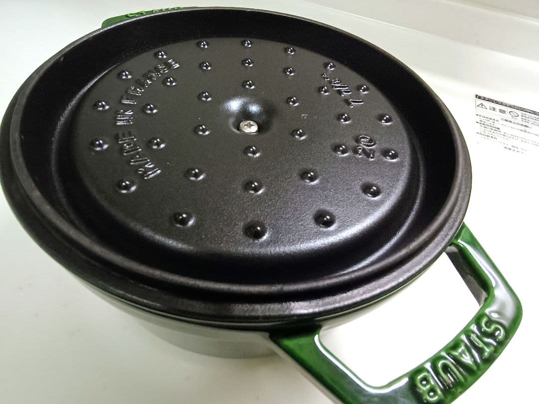 ストウブ　ココット　ラウンド　20センチ　バジルグリーン