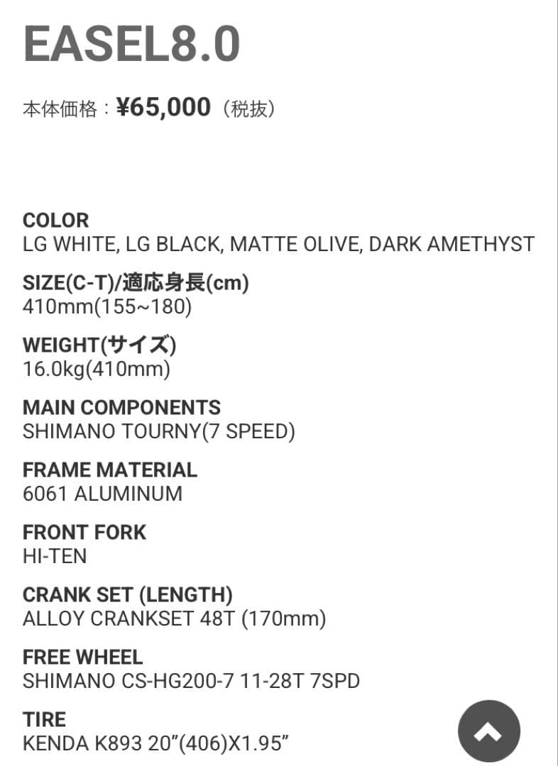 Louis Garneauカーゴバイクルイガノミニベロ大阪手渡⭐︎ビアンキtern