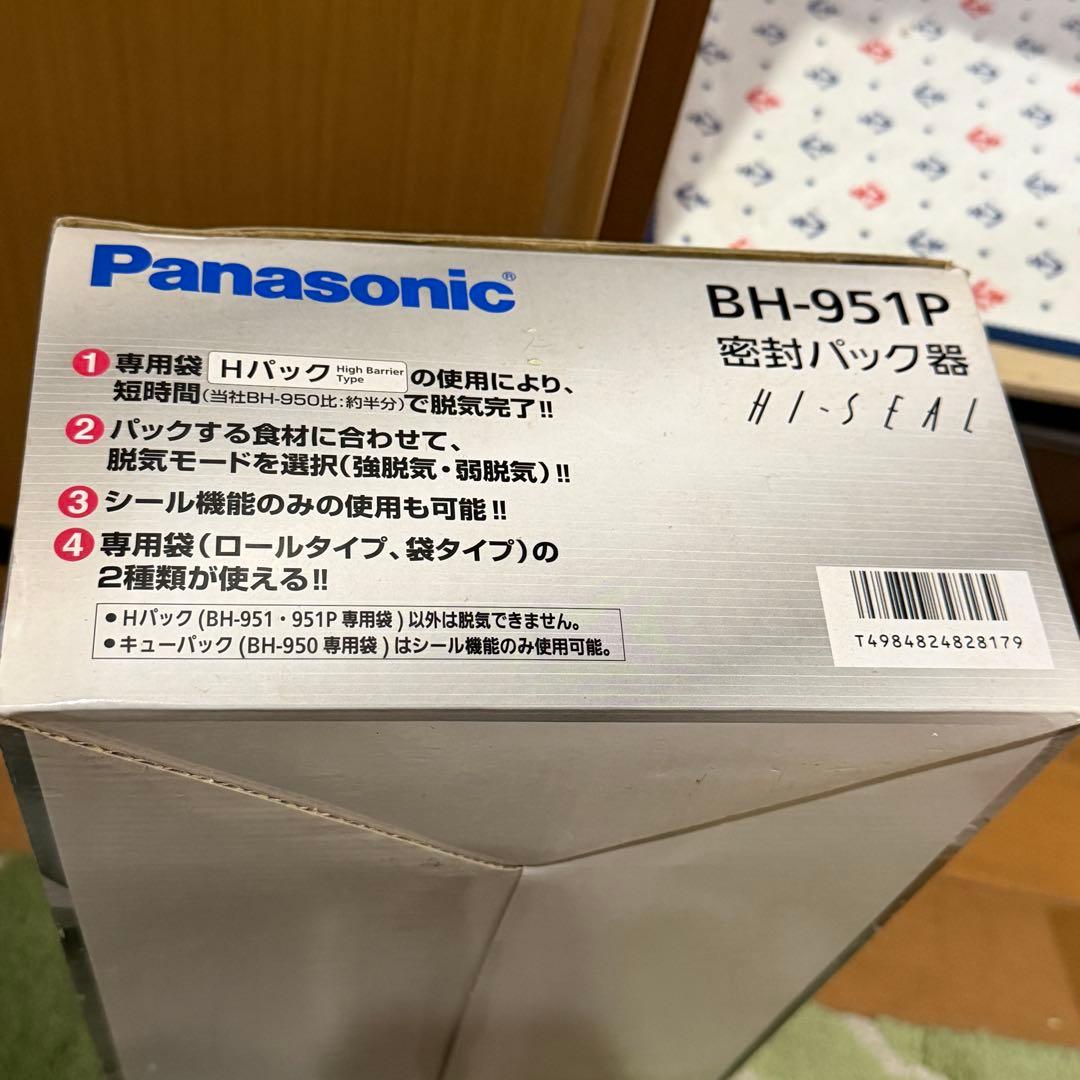 Panasonic BH-951P 密封パック器