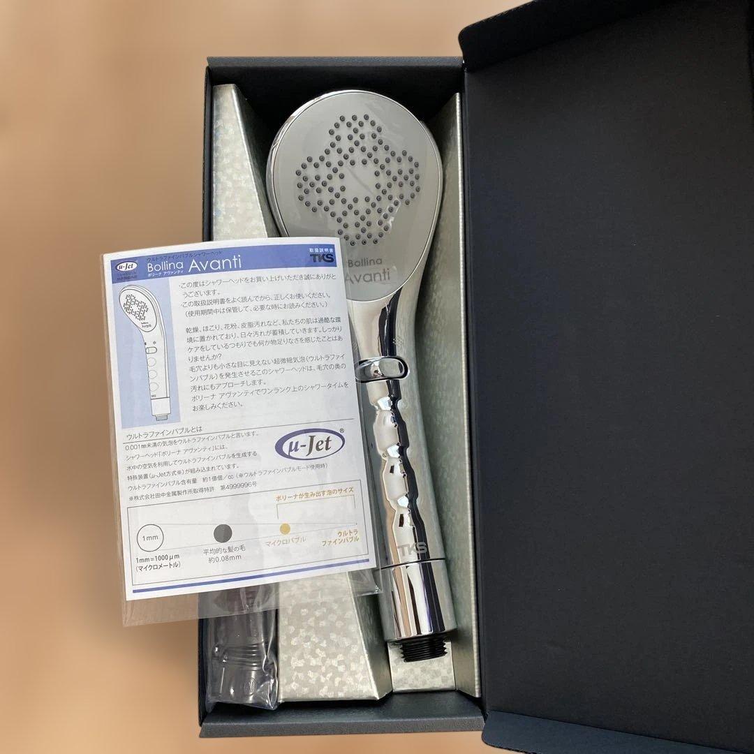 週末SALE【シャルレ】ウルトラファイルバブルシャワーヘッド