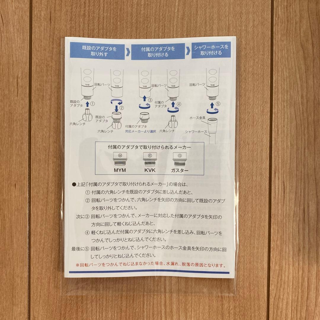 週末SALE【シャルレ】ウルトラファイルバブルシャワーヘッド