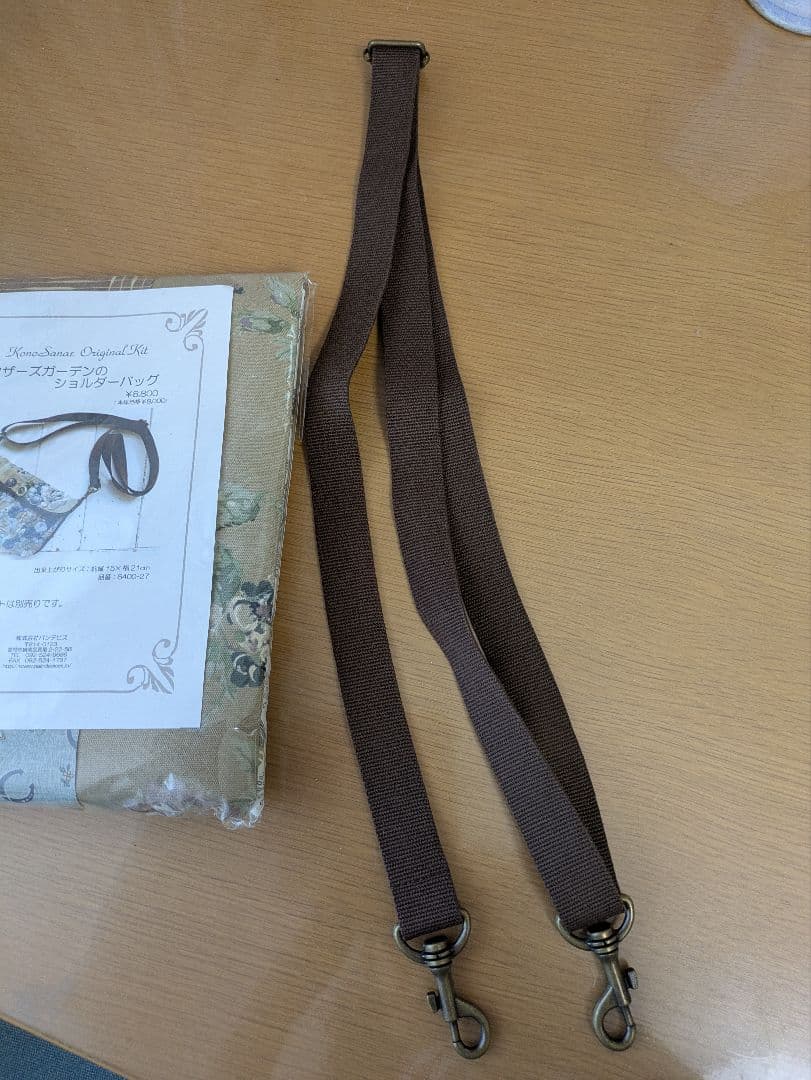 こうの早苗　マザーズガーデンのショルダーバッグ　キット