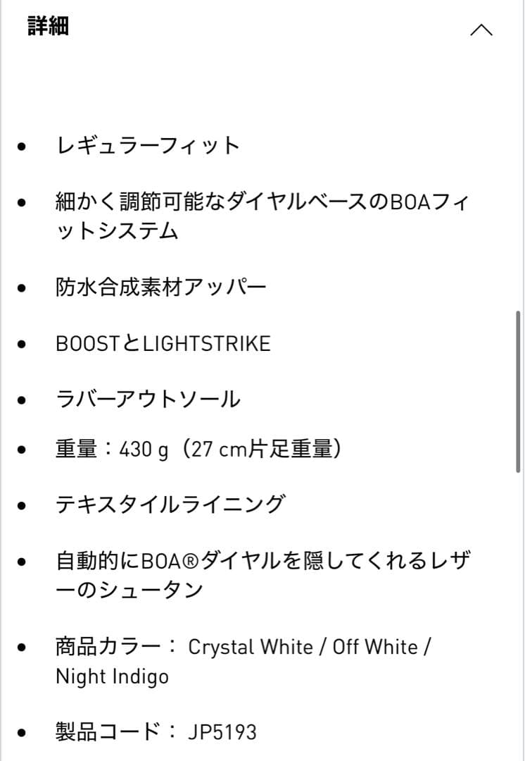 スタンスミス BOA スパイクレス ゴルフシューズ