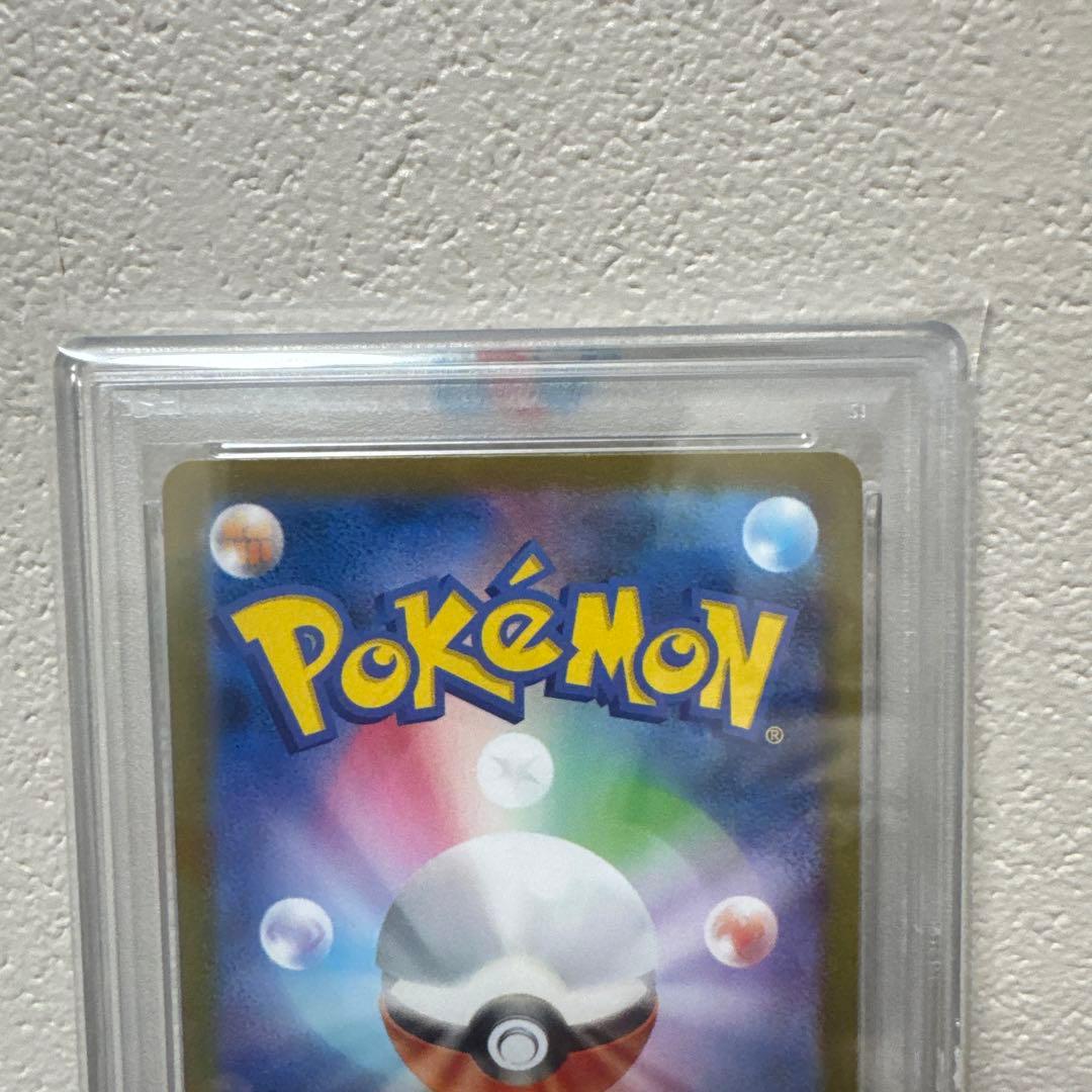 メガサーナイトex MUR PSA10