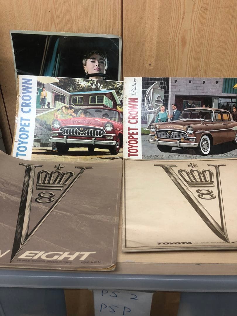 s*e様 トヨタクラウン カタログセット