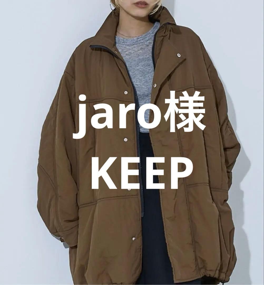 NONINE(ノミネ) モンスターパーカー　モカ