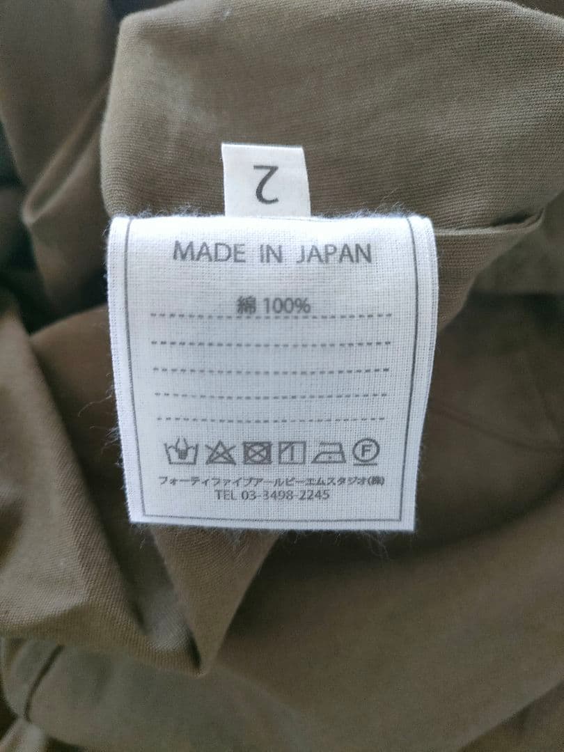 45Rポプリンカットワークサロペット