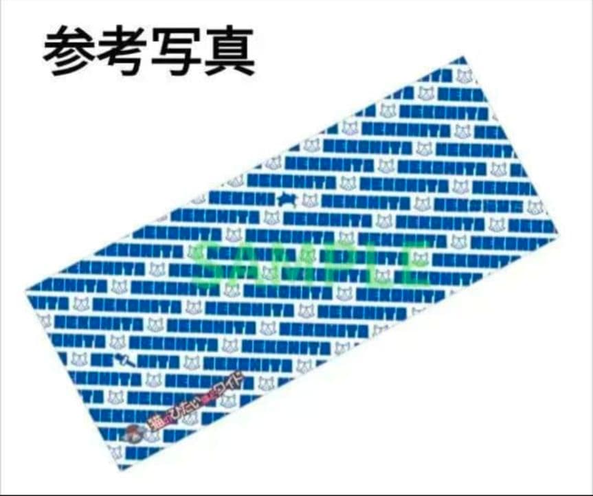 猫のひたいほどワイド 猫と魚の柄のタオル ２種類 セット