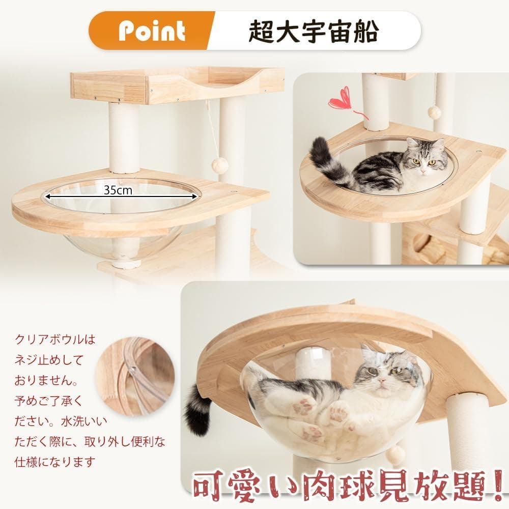 【なになにLife】 キャットタワー 木製 据え置き おしゃれ 高さ162cm