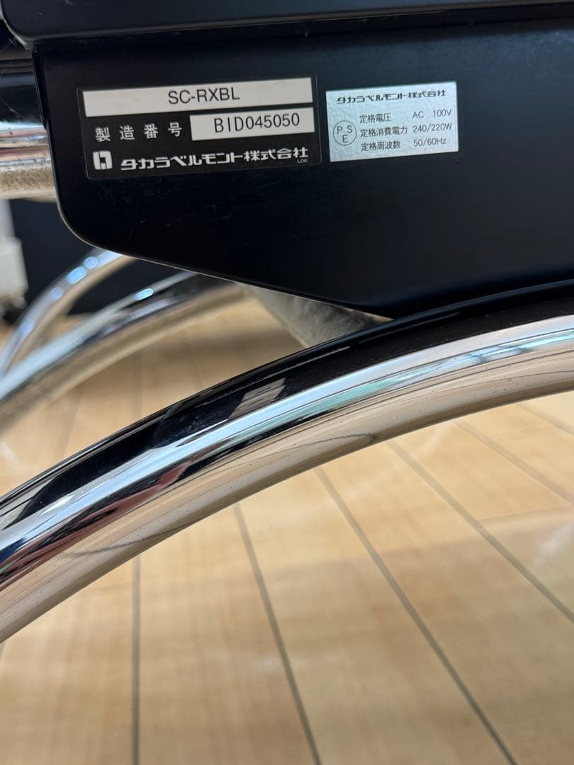 TAKARABELMONTタカラベルモント CALMEカルム