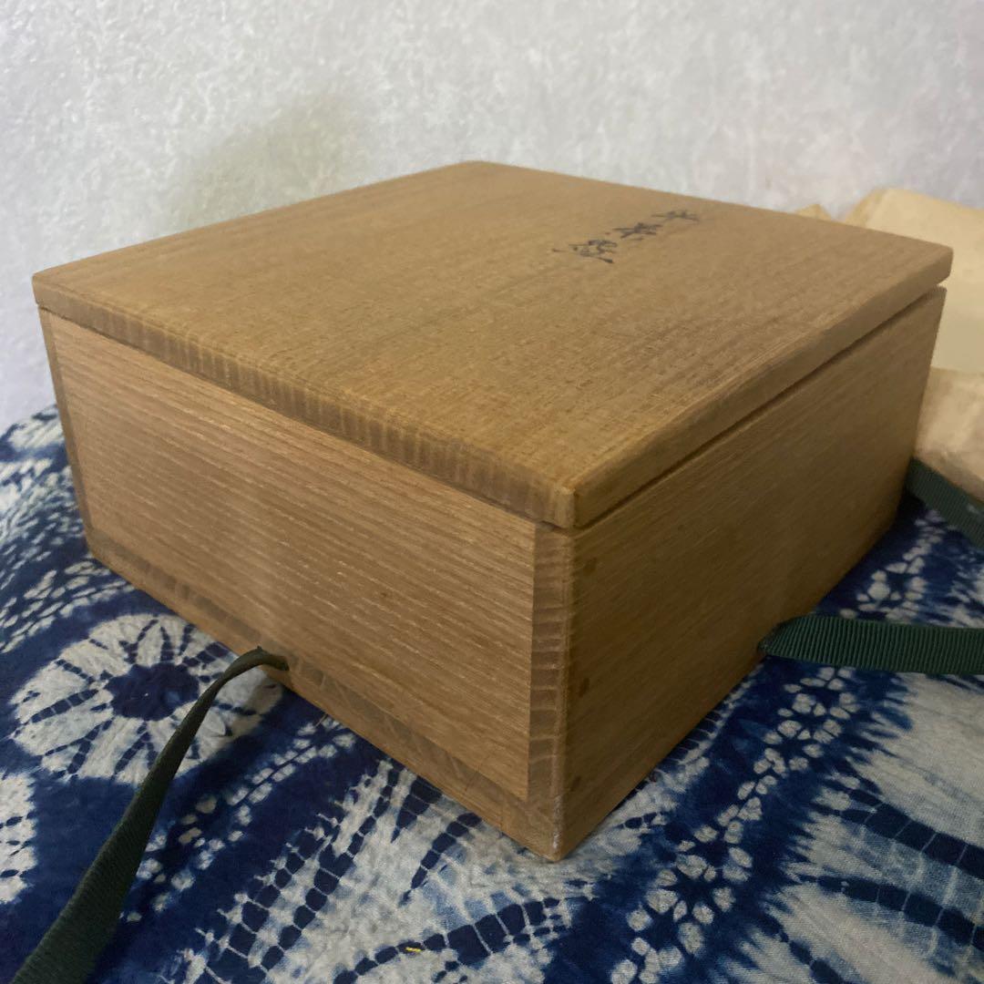 真葛香山　黒釉窯変　平茶碗