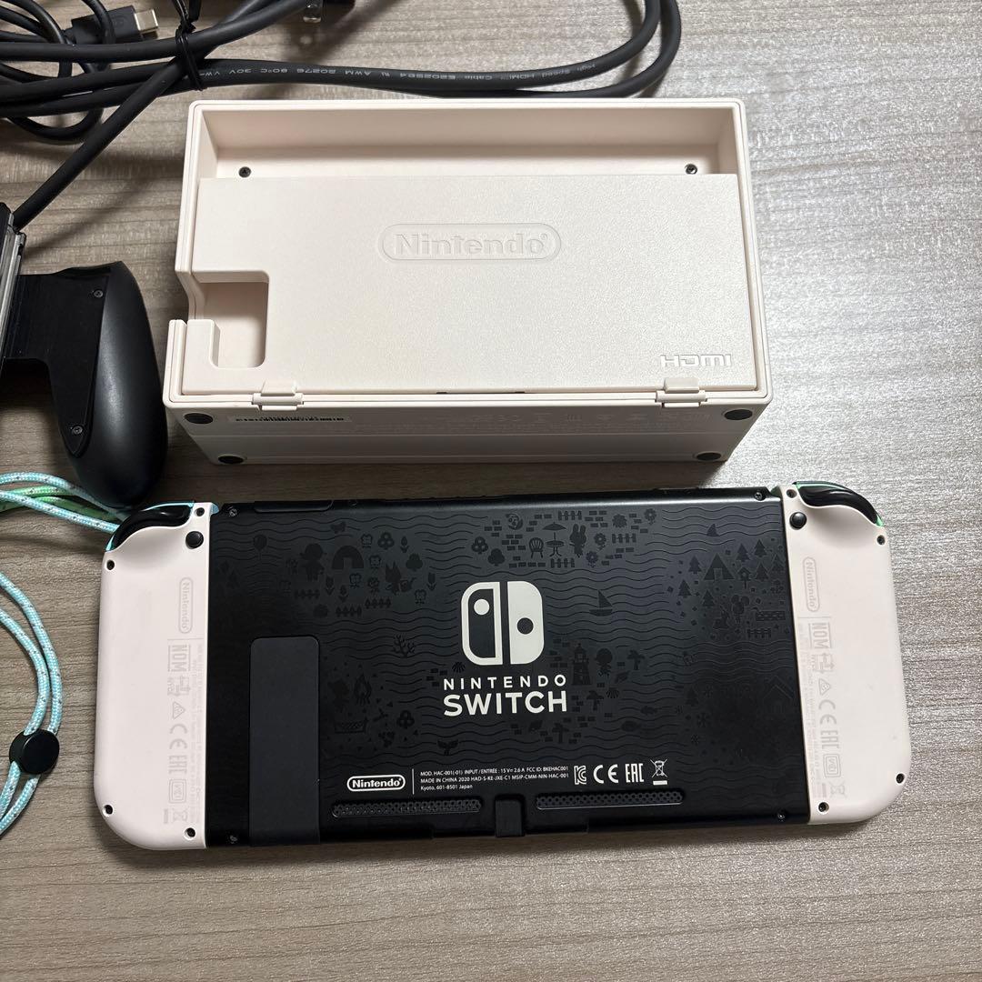 美品 Nintendo Switch あつまれ どうぶつの森セット