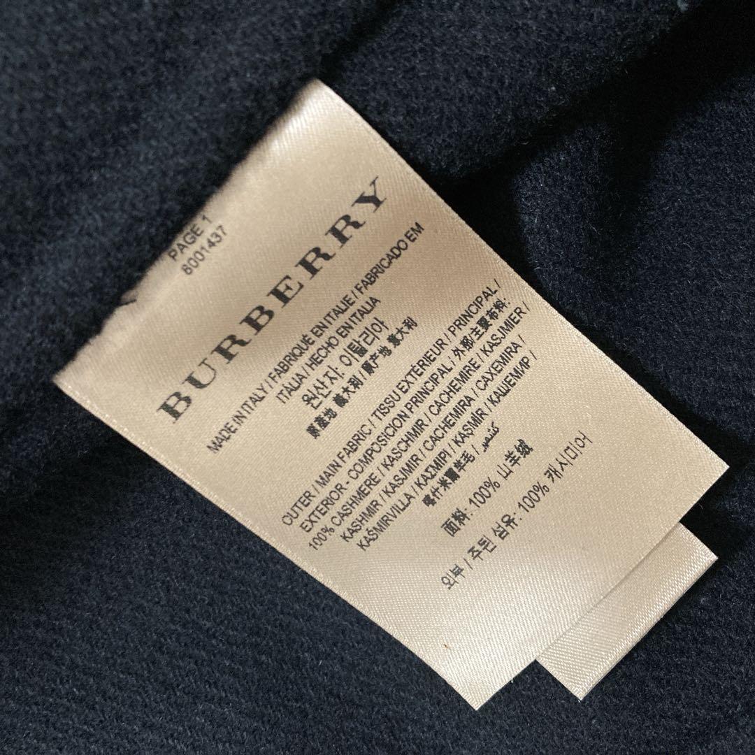 【極美品】【高級】バーバリーロンドン　チェスターコート　現行品　カシミヤ100