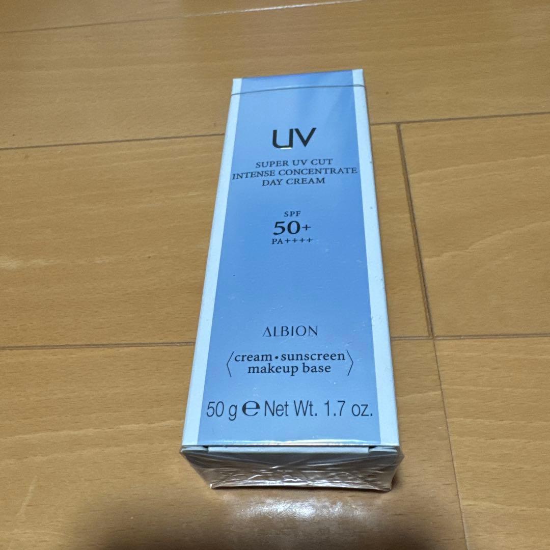 アルビオン　スーパーUVカット　インテンスコンセントレート　デイクリーム