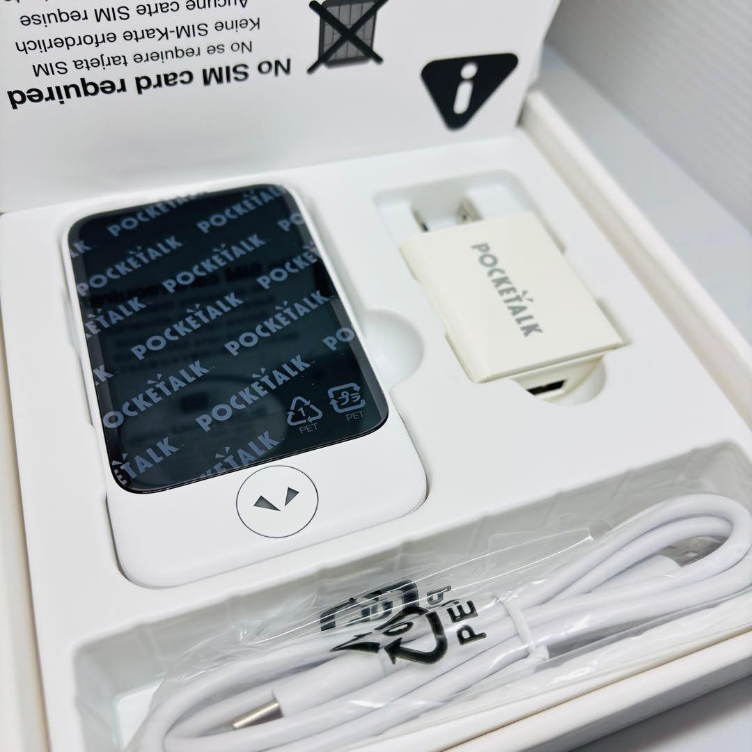 2603 ポケトーク S2 翻訳機 海外 旅行