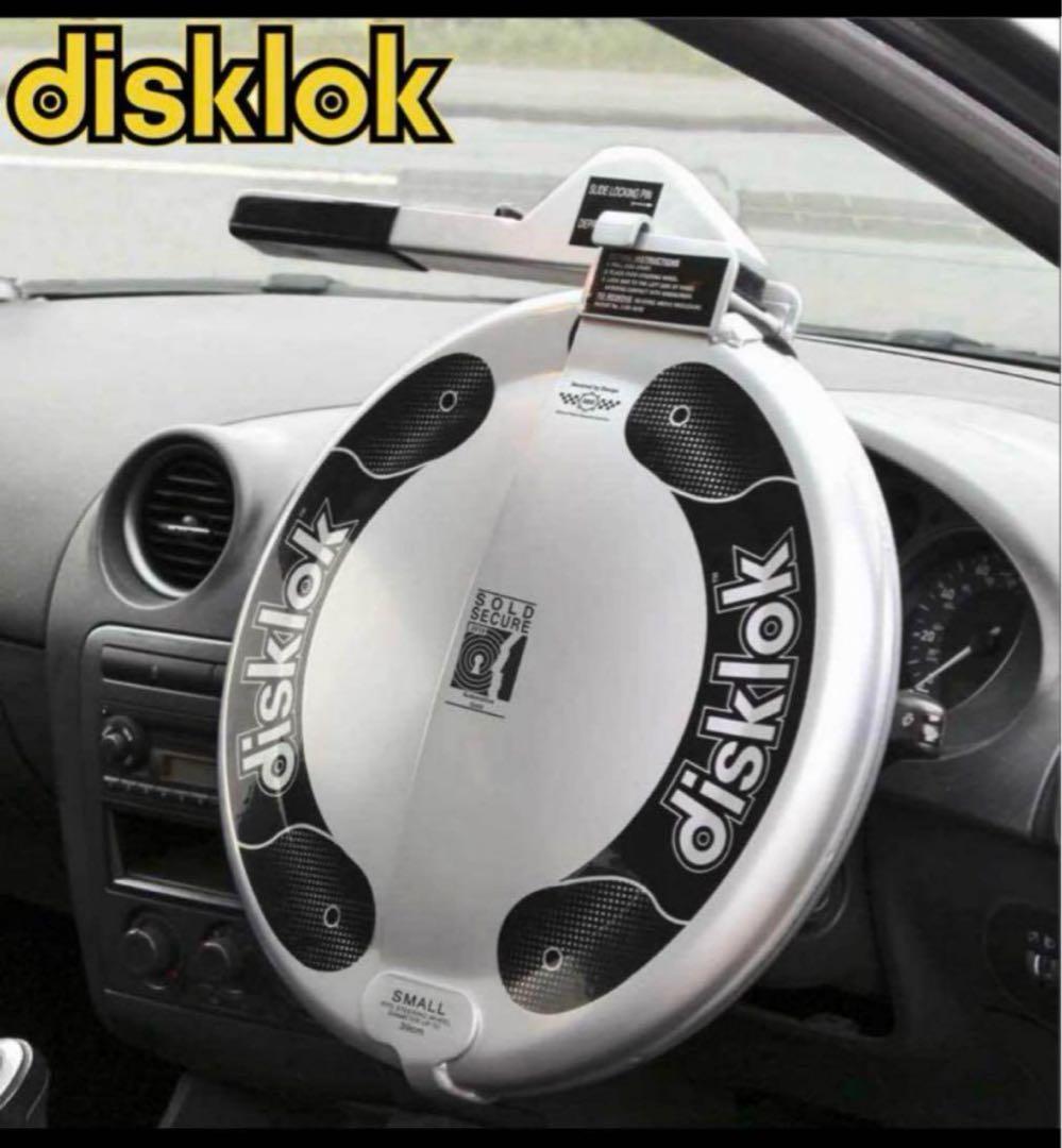 カーセキュリティー　ディスクロックdisklok ステアリング　ハンドル　黄色