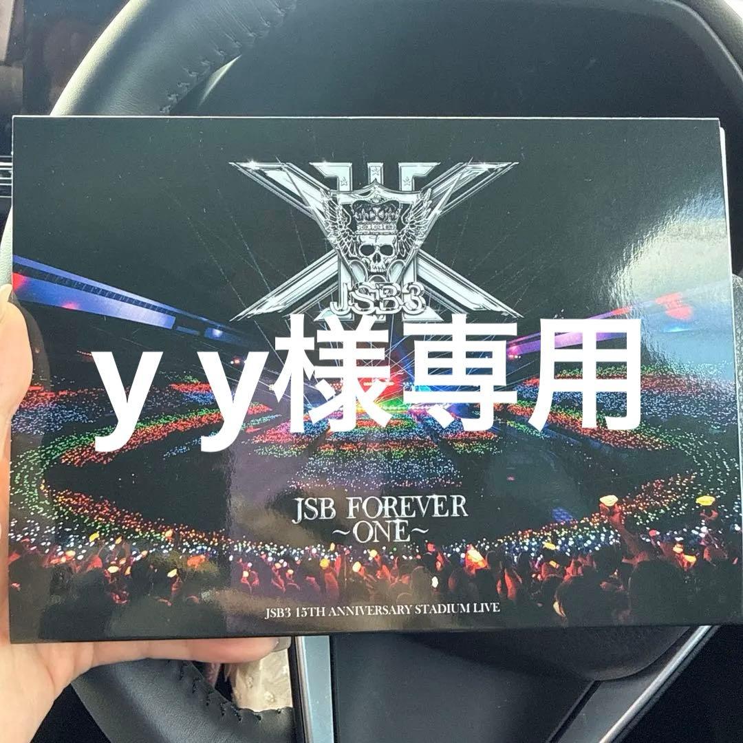 三代目FOREVER ONE LIVE DVD