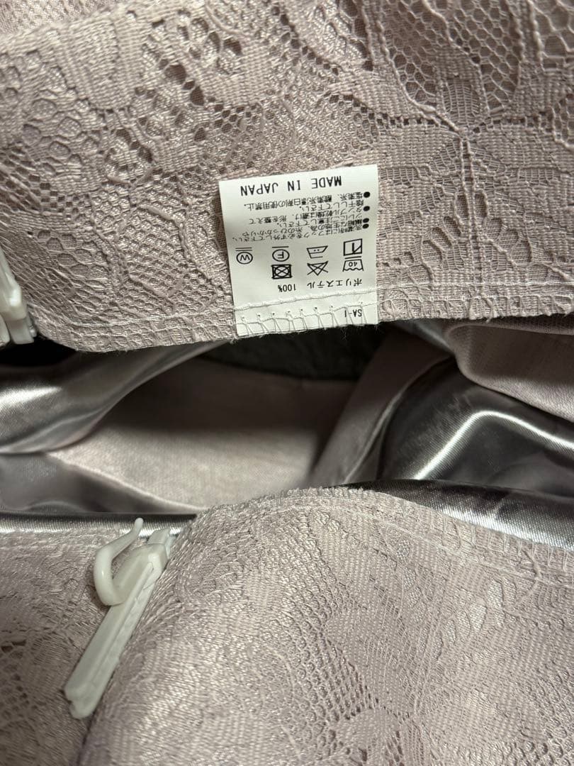 フランフラン ドレッシー×スペイシア ダブルカーテン ライトピンク 2枚セット