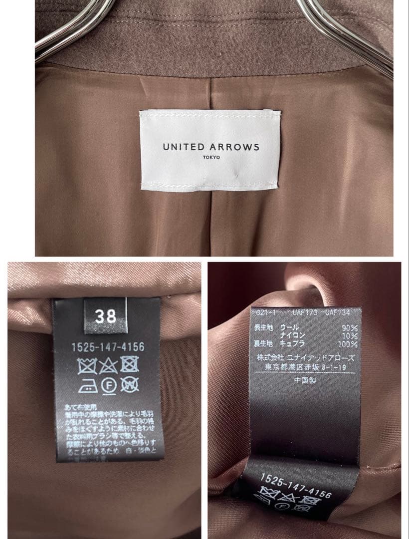 美品✨ユナイテッドアローズ　ウール　ビッグテーラードコート　ゆったり38 モカ