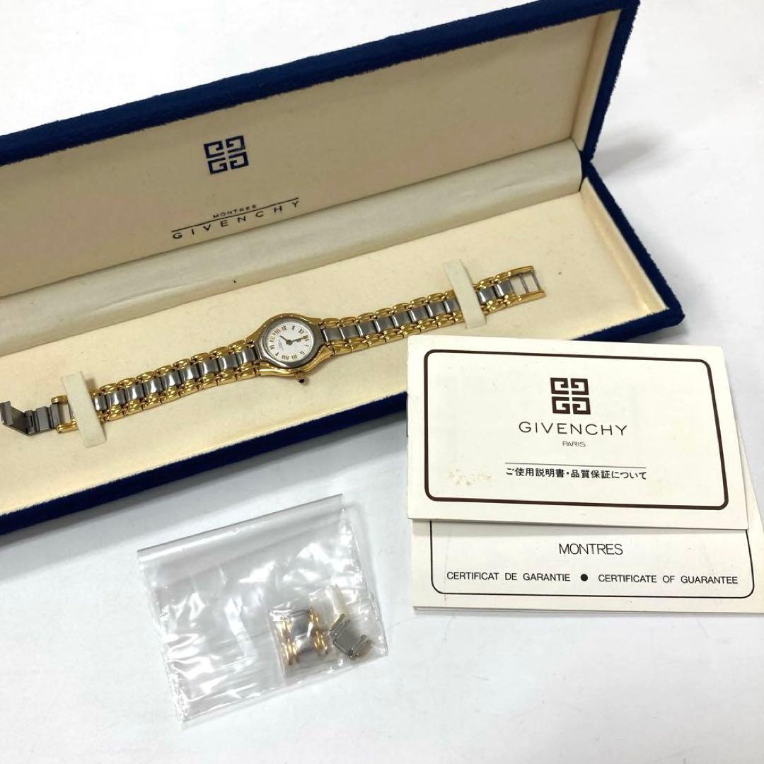 【ケース付】ジバンシィ　コンビカラー　レディースウォッチ【稼働品】