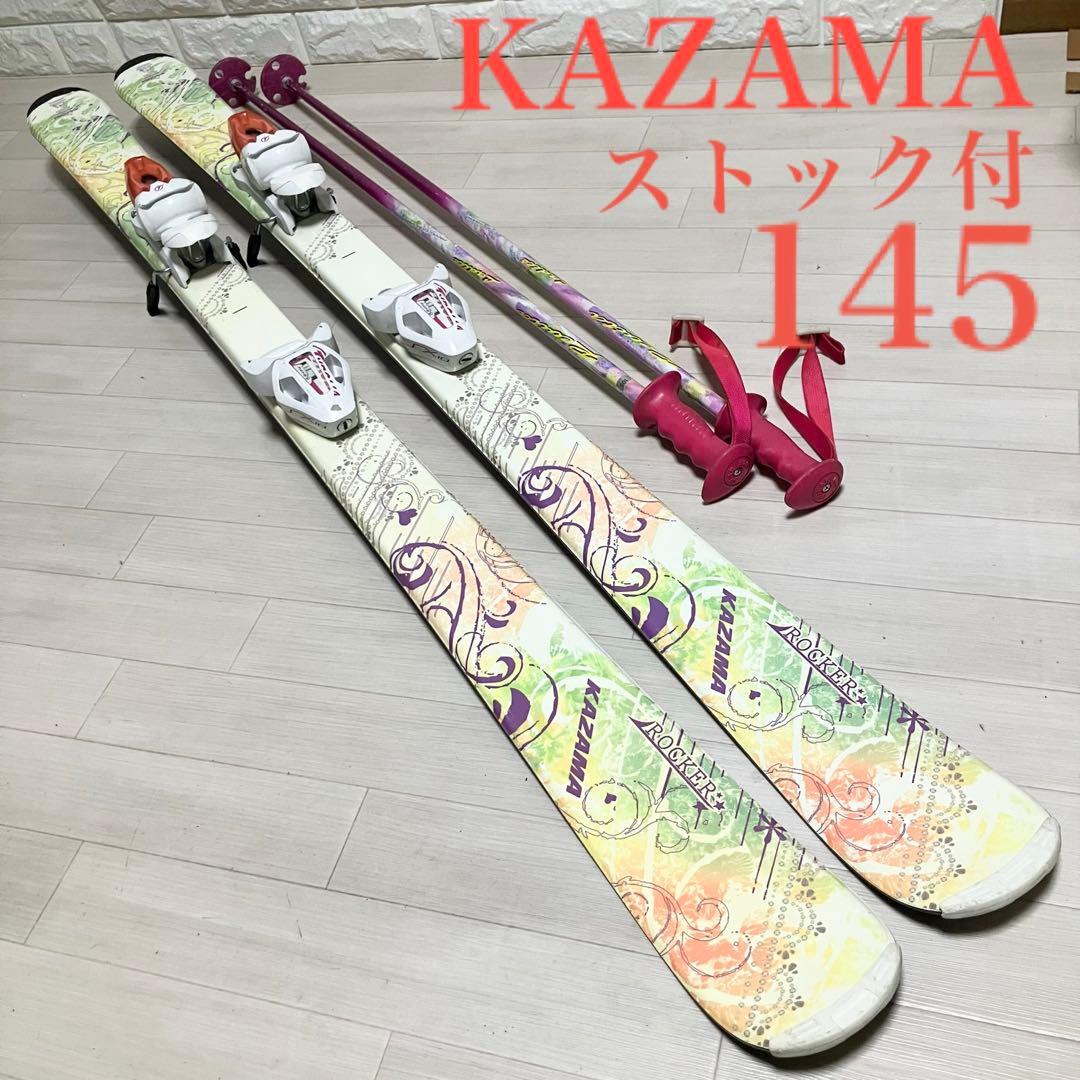 ストック付/KAZAMA ROCKER 145 カザマ ロッカースキーセット