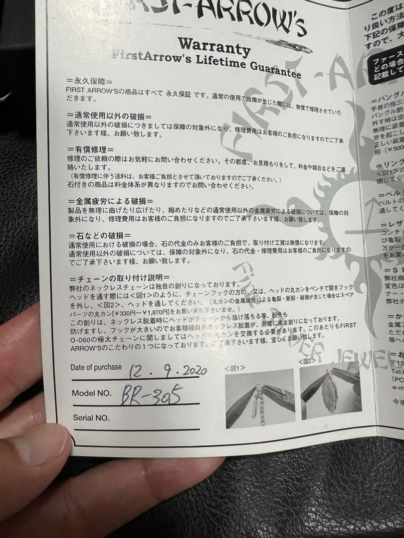 FIRSTARROW'S フェザーフック＋メディスンホイールチェーンブレスレット