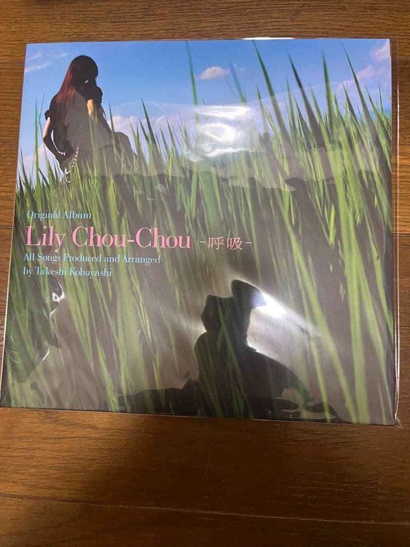 Lily Chou-Chou リリイ・シュシュのすべて アナログ盤レコード
