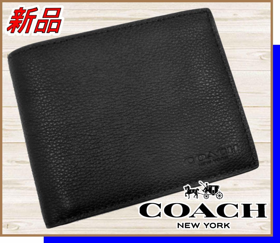 【新品】コーチCOACHスムースカーフレザー二つ折り財布ウォレット黒アウトレット